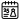 ADVENTSKALENDRE