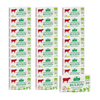 SÆT 24 x Oksebouillonterninger glutenfri bio 66 g